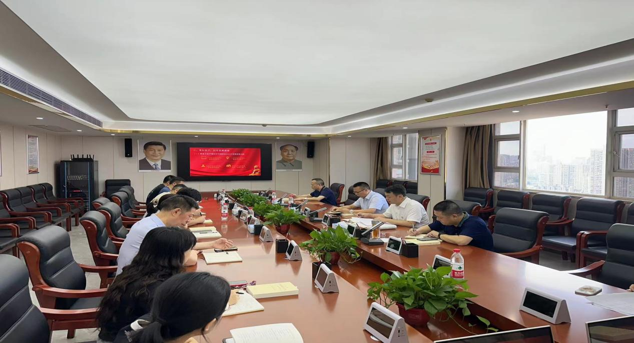 以案示警 以案促改—香港图库资料大全召开警示教育大会