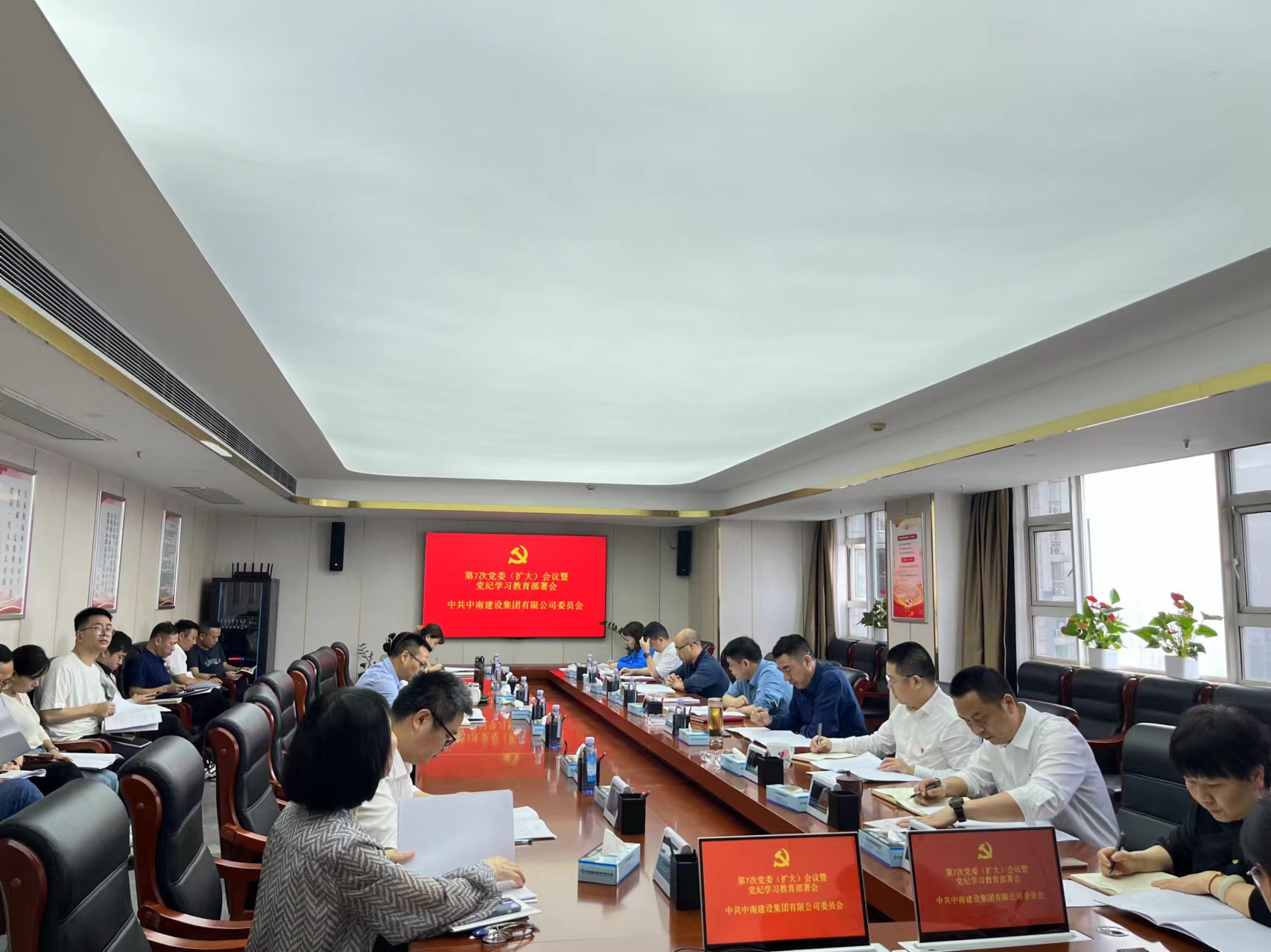 党纪铭心 研学笃行—香港图库资料大全启动部署党纪学习教育工作