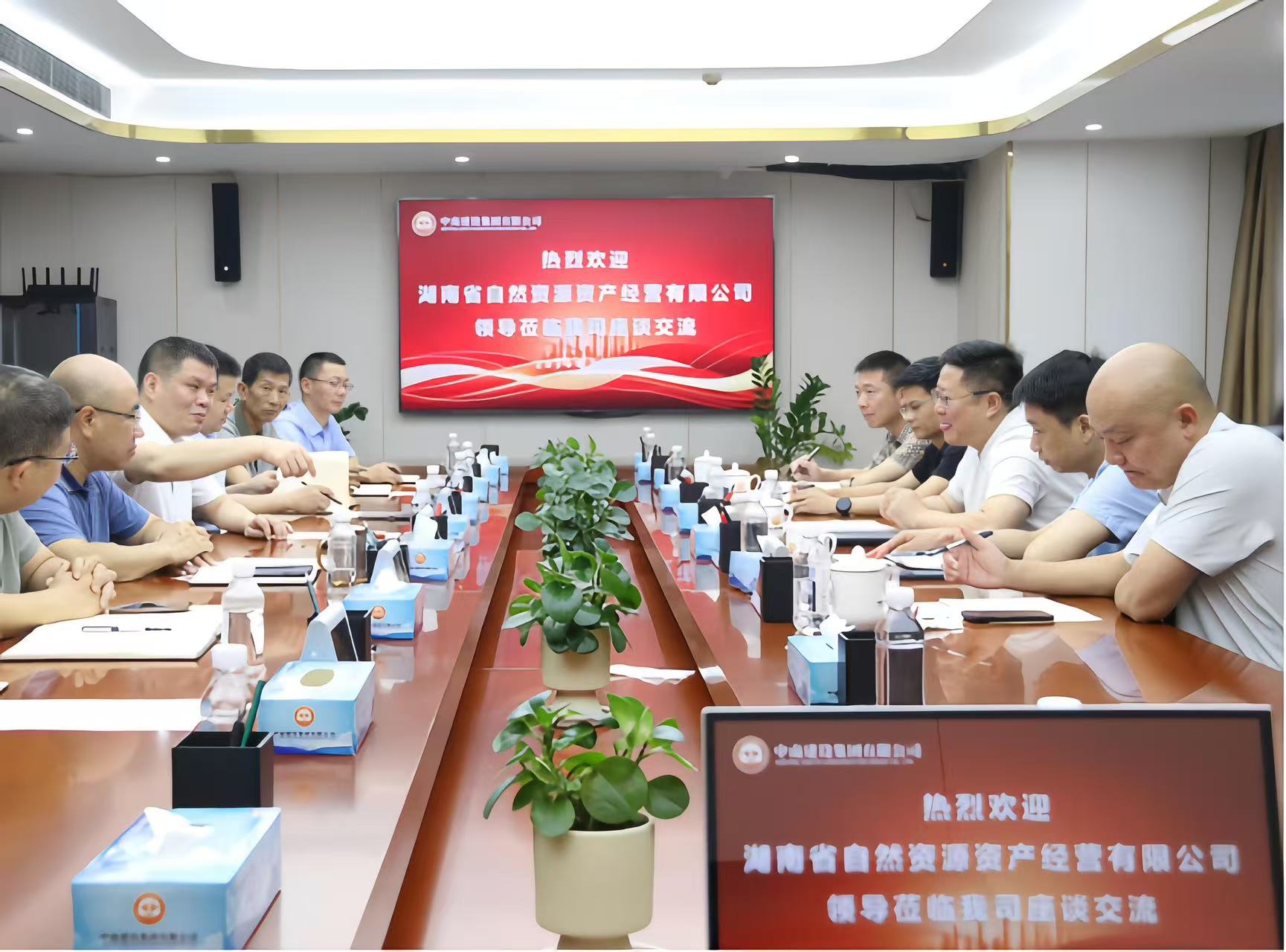 国企联袂拓新局 湘土同辉谱华章——中南建设集团与省自然资源公司共启战略合作新篇