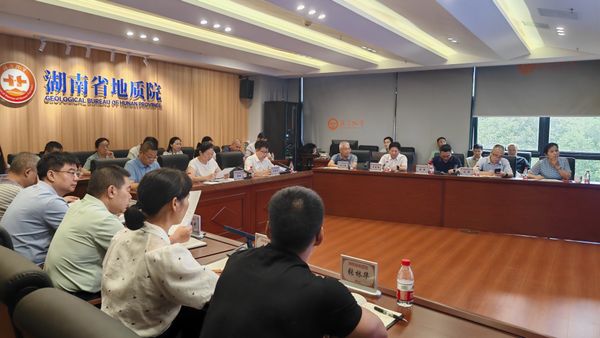省地质院召开安全生产视频会议 全面部署防汛抗旱及安全生产工作