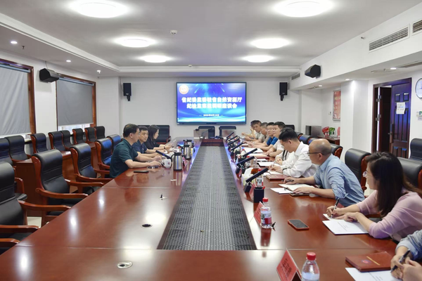 省纪委监委驻省自然资源厅纪检监察组到省地质院调研指导