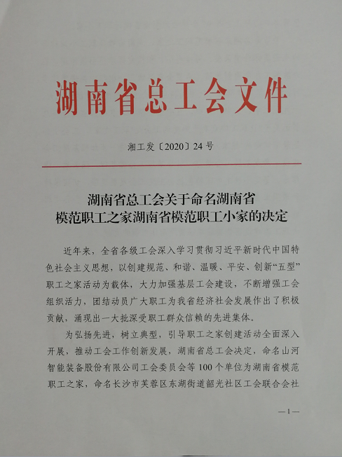 香港图库资料大全