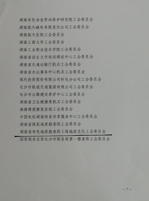 香港图库资料大全